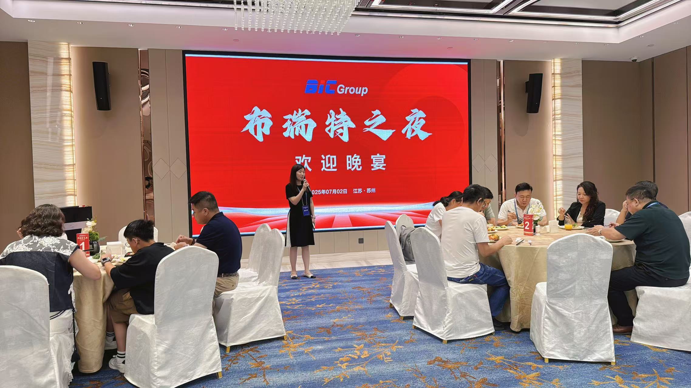 BIC Group布瑞特参加第十五届标签创新技术发展论坛