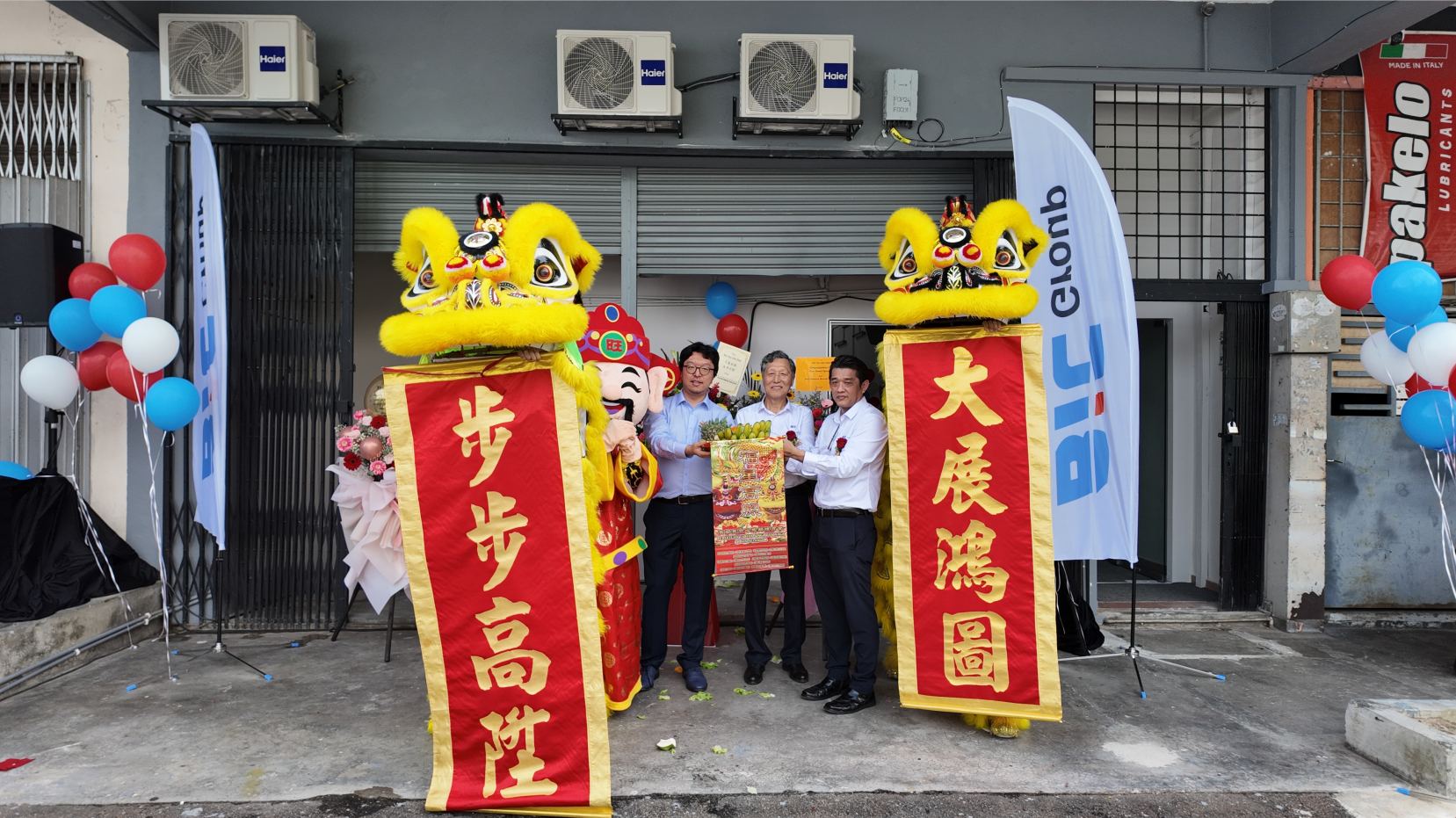 热烈祝贺 BIC SEA SDN. BHD. 配色中心开业