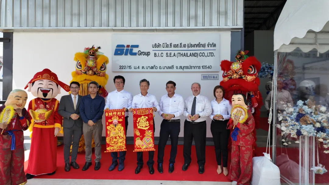 B.I.C S.E.A(THAILAND) CO., LTD.开业典礼圆满成功