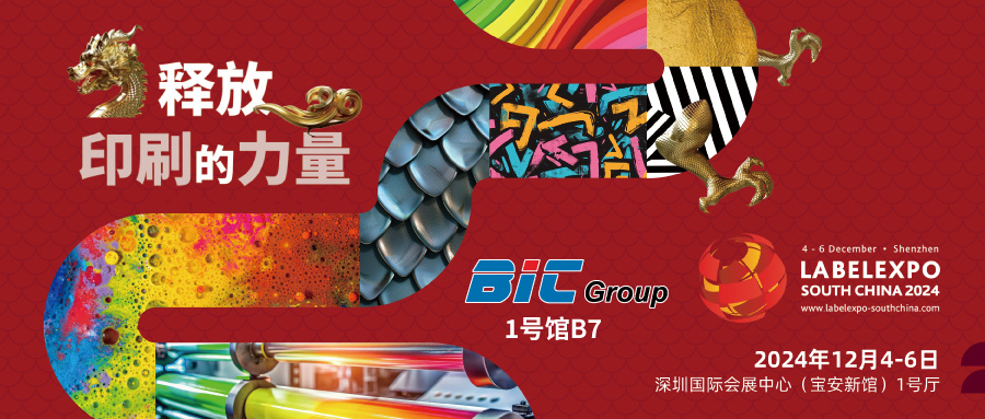 【展会预告】BIC Group即将参展Labelexpo South China 2024 华南国际标签印刷展览会